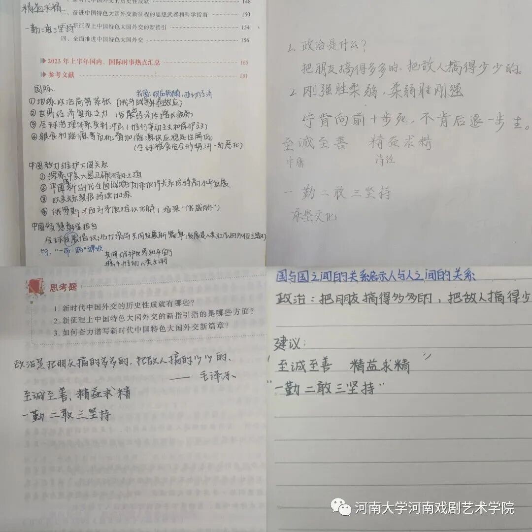 微信图片_20231115201728.jpg