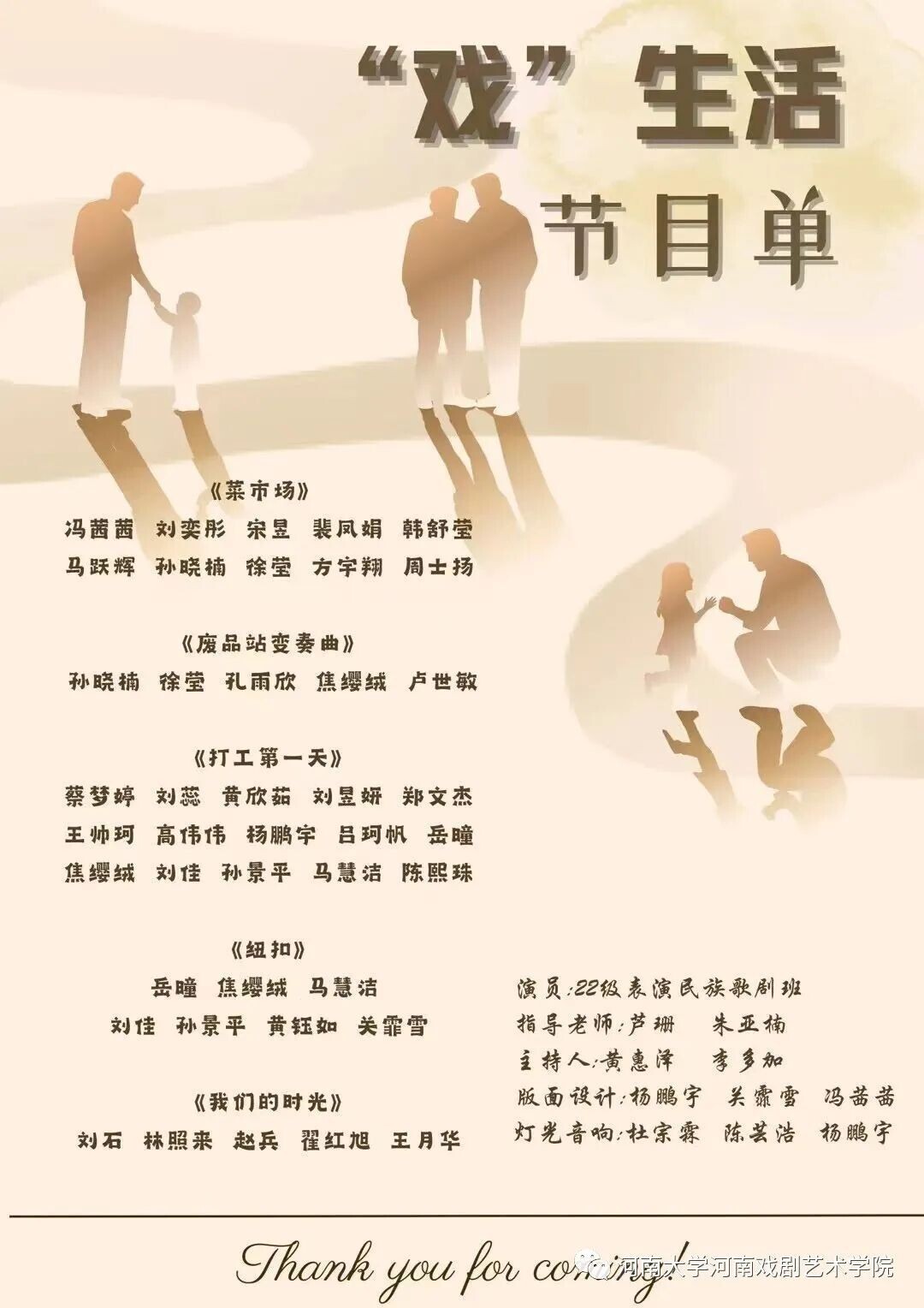 微信图片_20231120221144.jpg