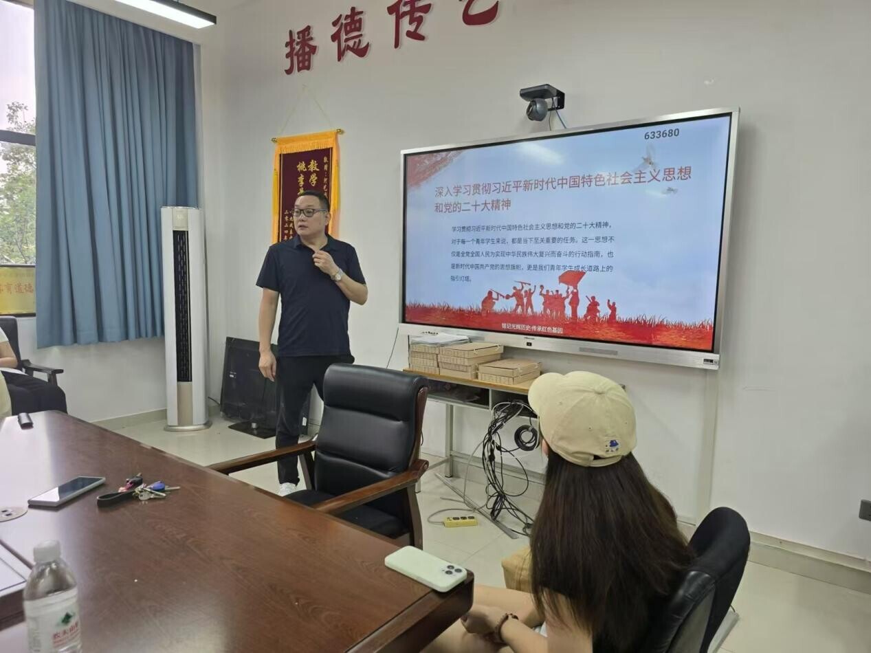 微信图片_20240910111356