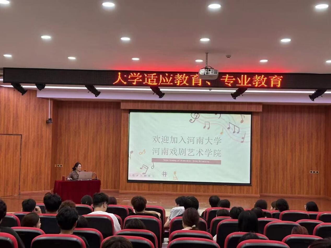 微信图片_20240910111300