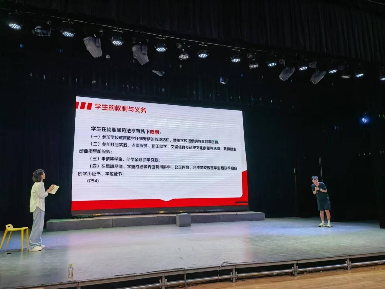 微信图片_20240910111525