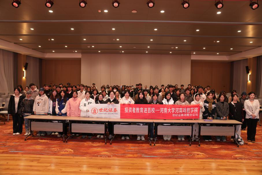 投资者教育12.png