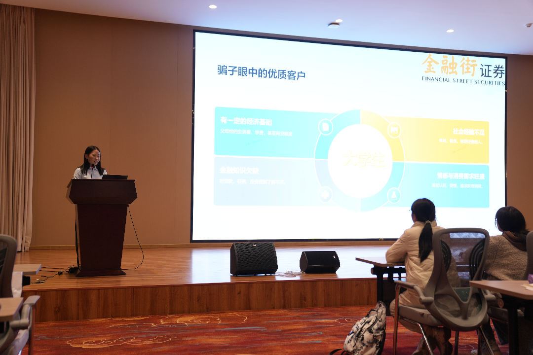 投资者教育10.png